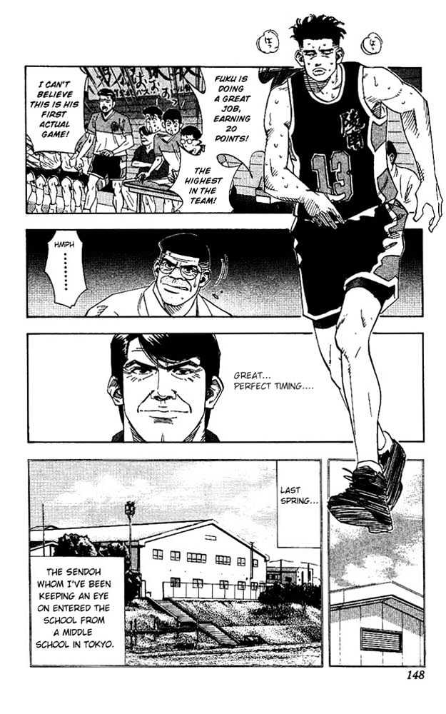 Slam Dunk, Chapter 142 image 04